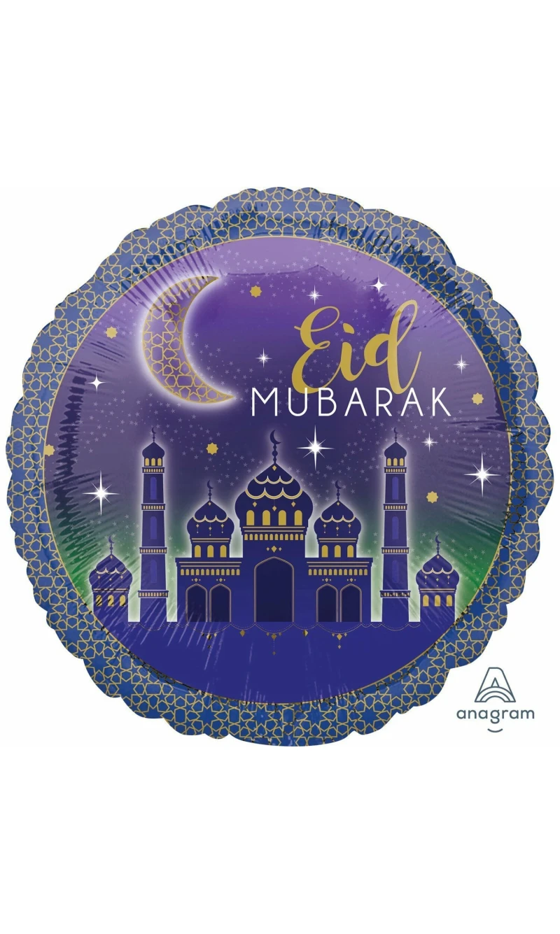 Eid Mubarak Foil Balloon - 17" (43cm)