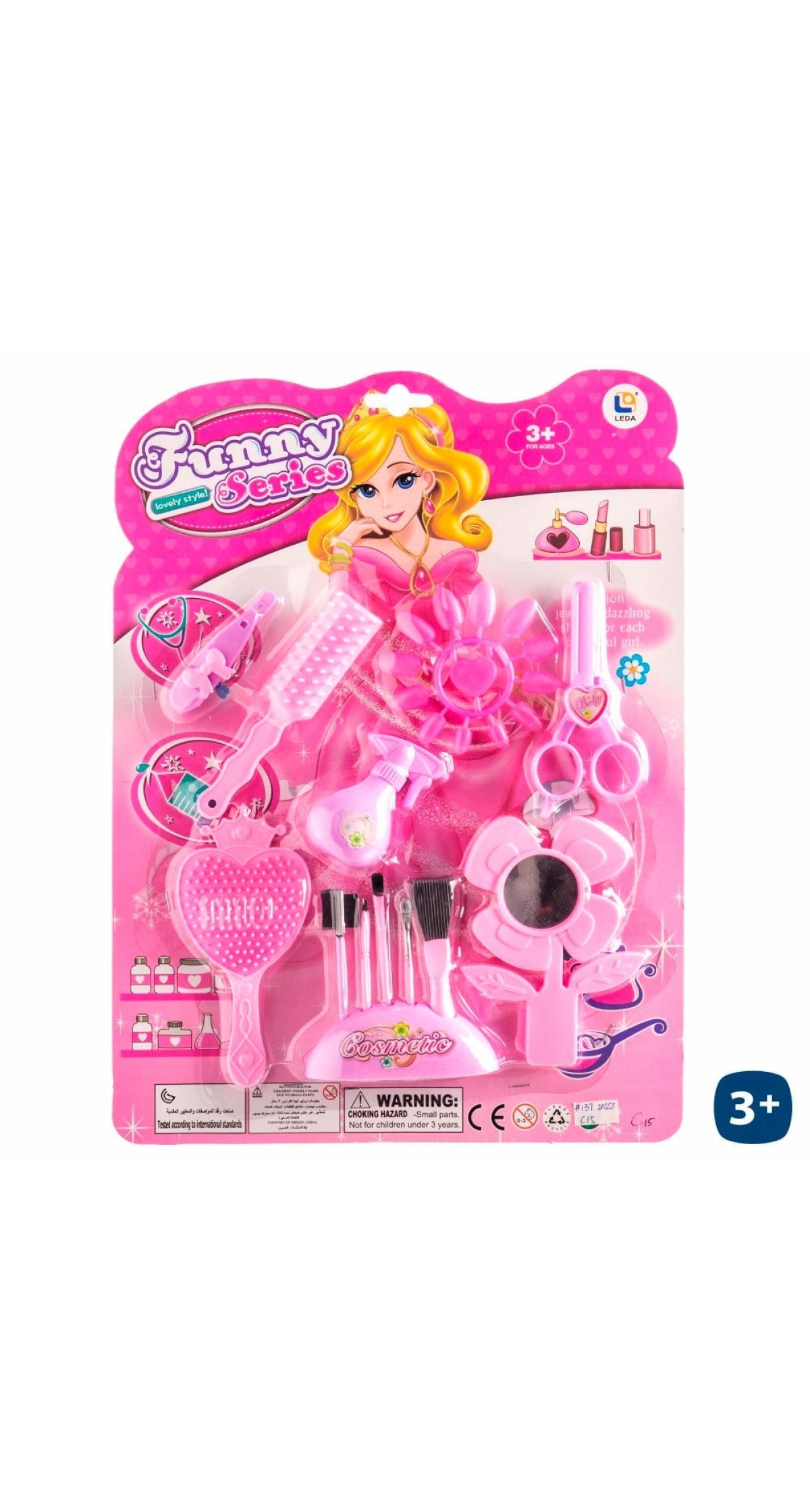 Beauty Set - 8pcs