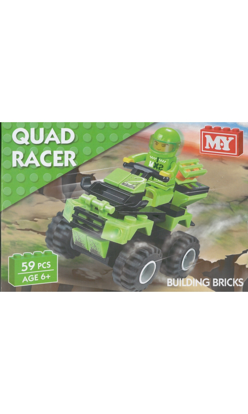 Quad Racer Building Bricks - Green