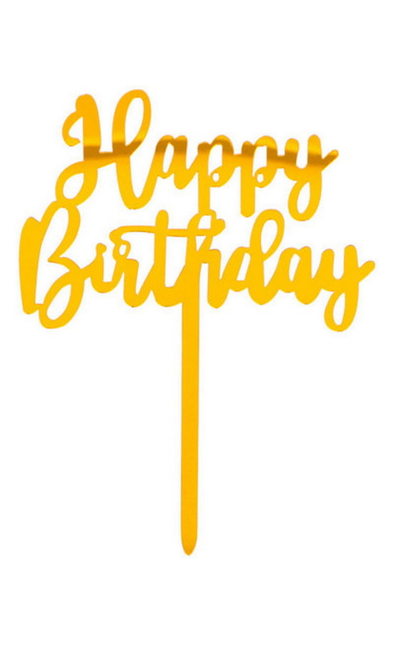 Happy Birthday Gold Cake Topper 15.5cm